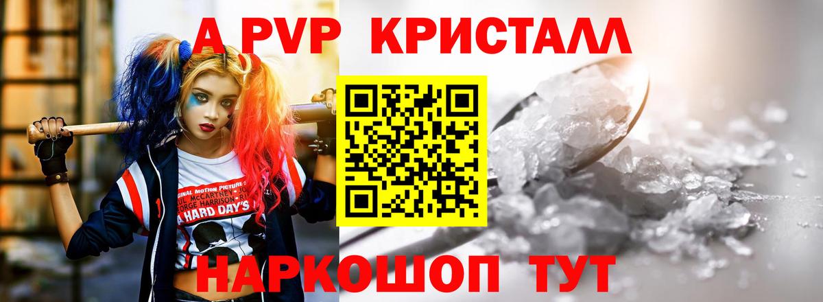 Мефедрон кристаллы  Гашиш  Чита  Канабис  Меф  Вход с VPN  Лсд 25 