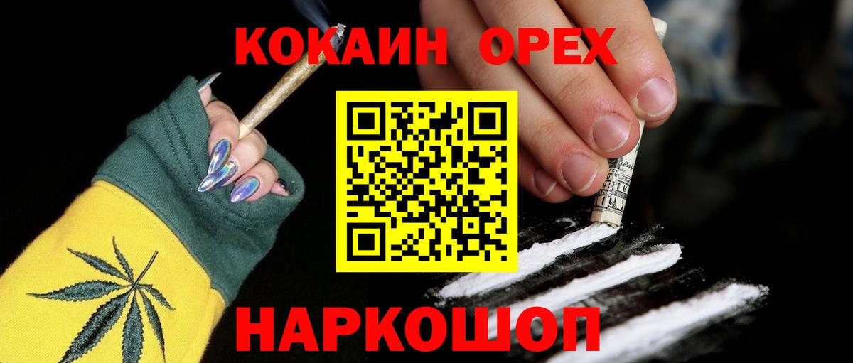 COCAIN Перу  Cocaine Fish Scale  Кокаин  Чита  Вход с VPN 