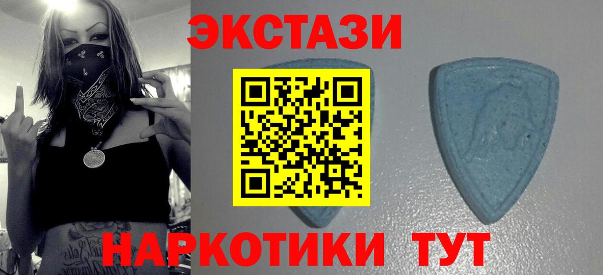 ЭКСТАЗИ mix Чита