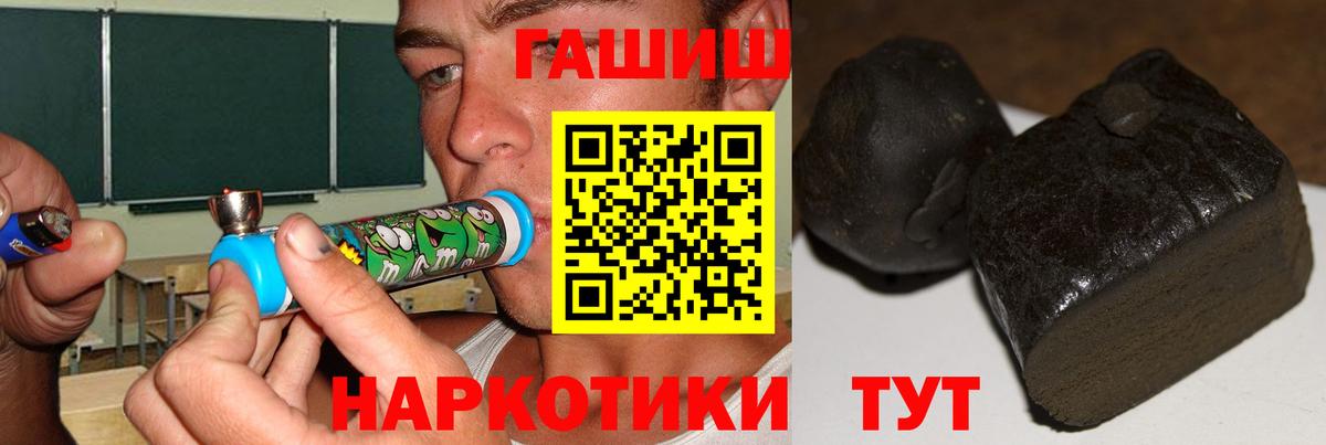 ГАШИШ Ice-O-Lator Чита