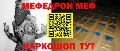 стафф Кумертау