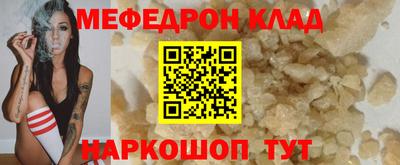 стафф Кумертау