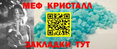 стафф Кумертау