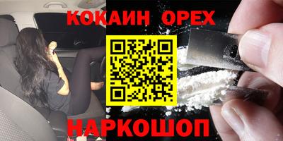 гидра Кулебаки