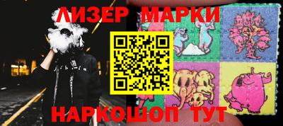 стафф Кумертау