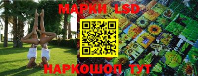 каннабис Кунгур
