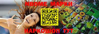 каннабис Кунгур