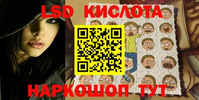 каннабис Кунгур