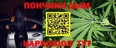 каннабис Кунгур