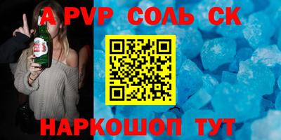 каннабис Кунгур