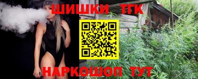 каннабис Кунгур
