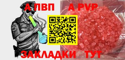 гидра Кулебаки