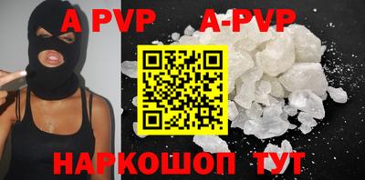 стафф Кумертау