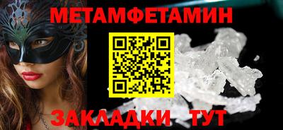стафф Кумертау