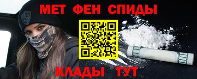 стафф Кумертау