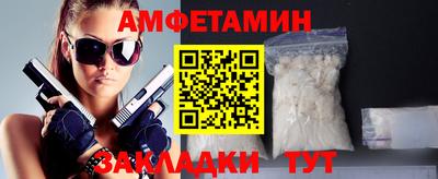 каннабис Кунгур