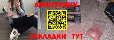 стафф Кумертау
