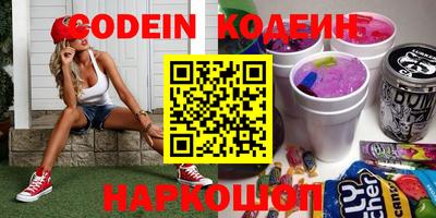 стафф Кумертау