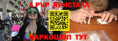 стафф Кумертау