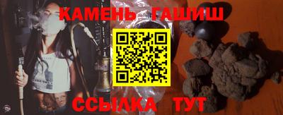 стафф Кумертау