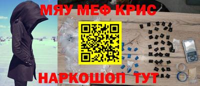 стафф Кумертау