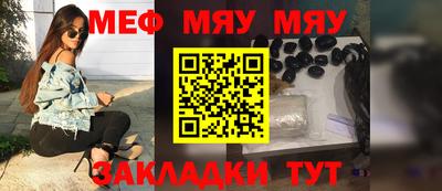 стафф Кумертау