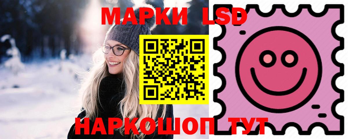 Чита  ЛСД экстази ecstasy  Лсд 25 экстази  Вход с VPN  LSD-25 экстази ecstasy 