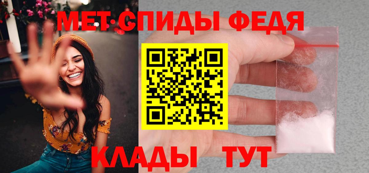 Чита  Первитин Methamphetamine  Первитин  Вход с VPN 
